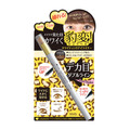 Go!Leopards! アイライナーを10名に / 明色化粧品