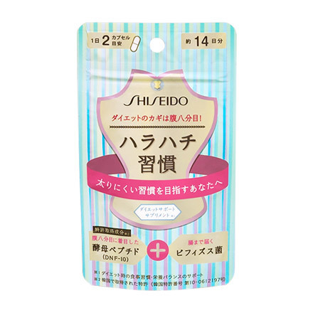 酵母&比菲德氏菌 / SHISEIDO | 資生堂