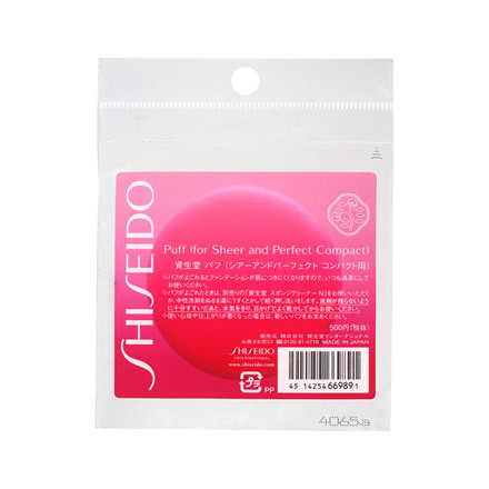 Puff (for Sheer and Perfect Compact) / SHISEIDO