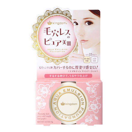 Aqua Emulsion Foundation / Kingdom