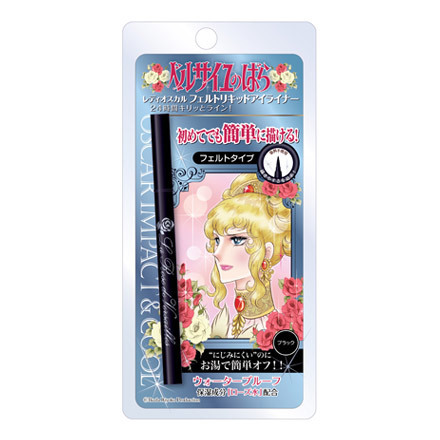 Lady Oscar Felt Liquid Eyeliner / La Rose de Versailles