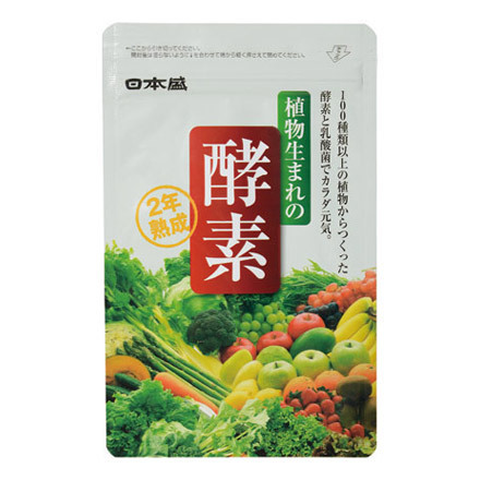Shokubutsu Umare No Kouso / NIHON SAKARI