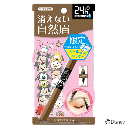 Water Strong W Eyebrow (Gel Pencil & Powder) / Brow Lash