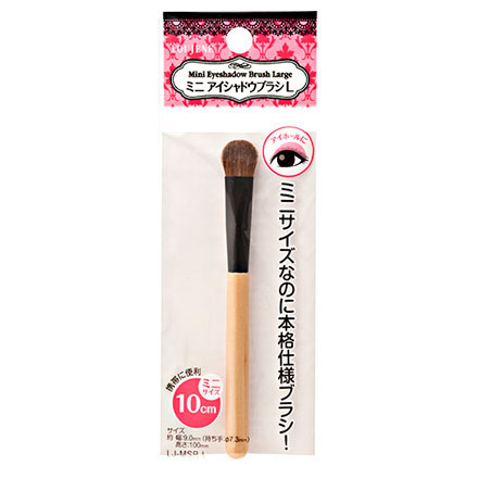 LJ Mini Eye Shadow Brush / LOUJENE
