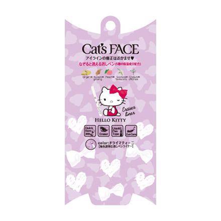 Eraser Liner / Cat's Face