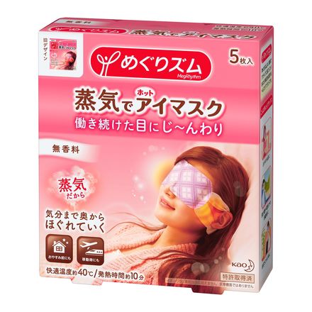 Steam Eye Mask Unscented / MegRhythm