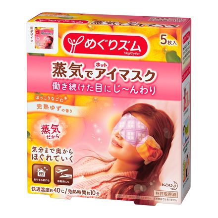 Steam Eye Mask Yuzu Aroma / MegRhythm