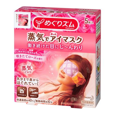Steam Eye Mask Fresh Rose Aroma / MegRhythm