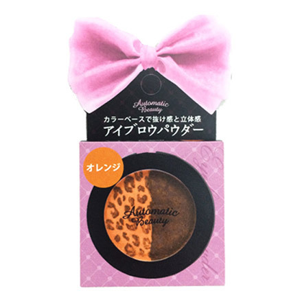 眉粉 / AB Automatic Beauty