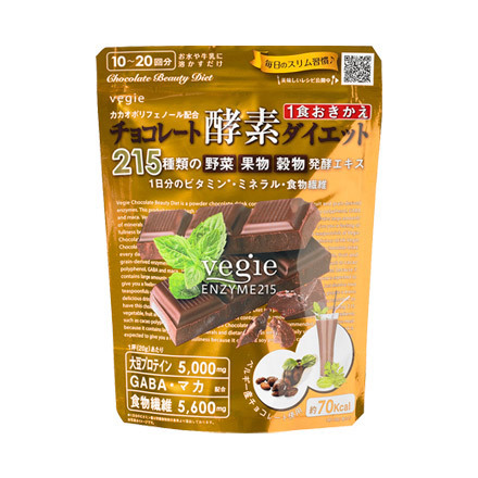 巧克力瘦身美容酵素 / vegie