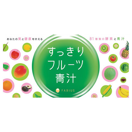 Refreshing Fruit Green Juice / FABIUS