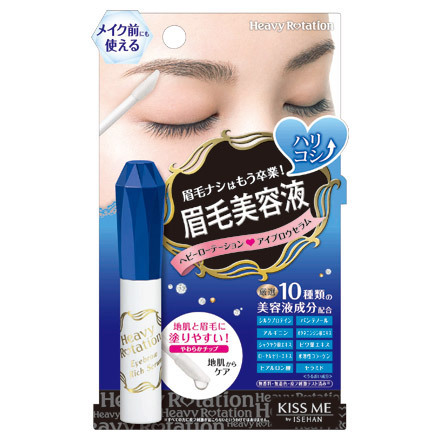 Eyebrow Rich Serum / Heavy Rotation