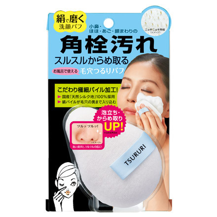 去黑头洁面丝绸粉扑(脸部用去角质粉扑) / TSURURI