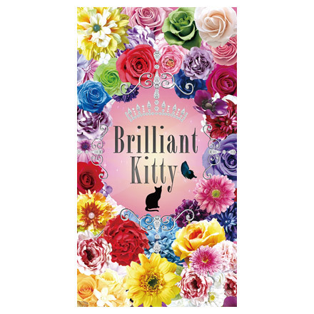 Brilliant Kitty / Onlife