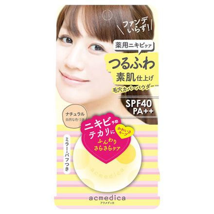 acmedica Oil Control Powder WH / NARIS UP