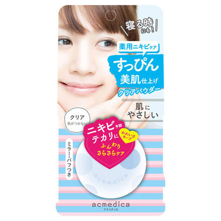 acmedica 오일 컨트롤 파우더 WH 클리어 / Naris Up Cosmetics