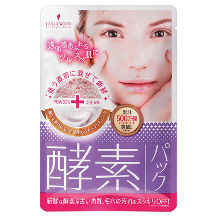 Orchid Pickup Mask A / HOLLYWOOD