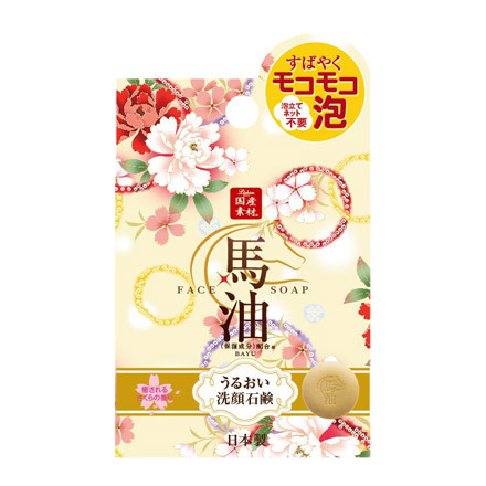 Horse Oil Soap / Lishan