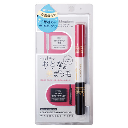 Two-Step Mascara Film / Kingdom