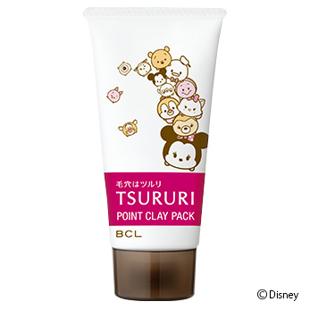 Ghassoul & Red Power Pack for Sebum Extraction / TSURURI