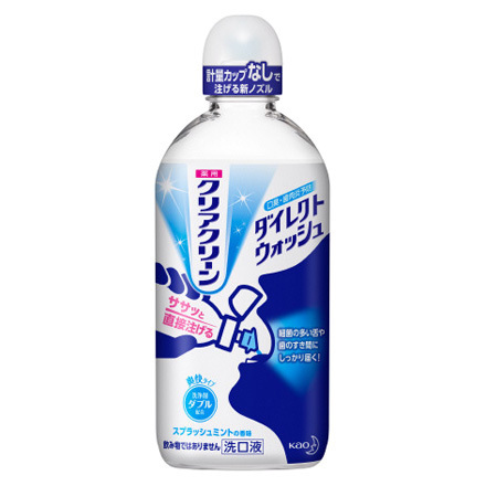 Clearclean Direct Wash / clearclean