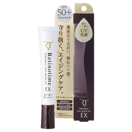 抗皱日用防晒乳液 EX / Retinotime
