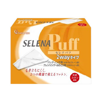 SELENA Puff 2 Way Type / Cotton Labo