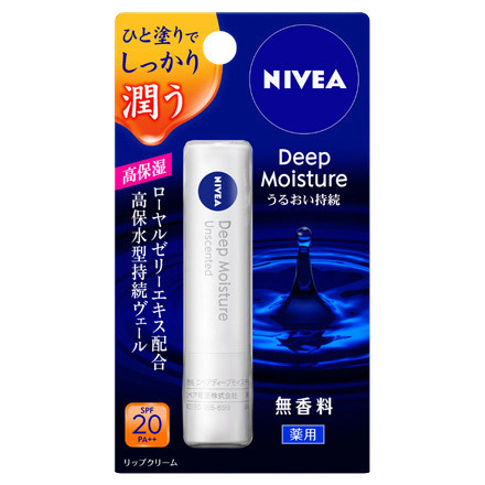 니베아 딥 모이스춰 립 무향료 / NIVEA | 니베아