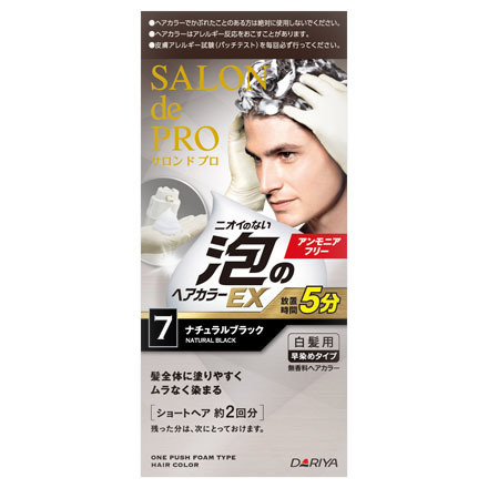 Bubble Hair color EX Men's Speedy / SALON de PRO