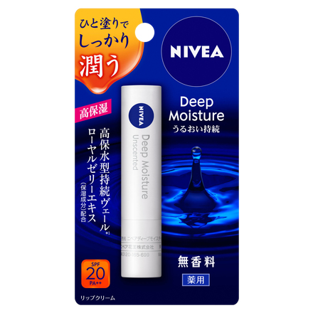 니베아 딥 모이스춰 립 무향료 / NIVEA | 니베아