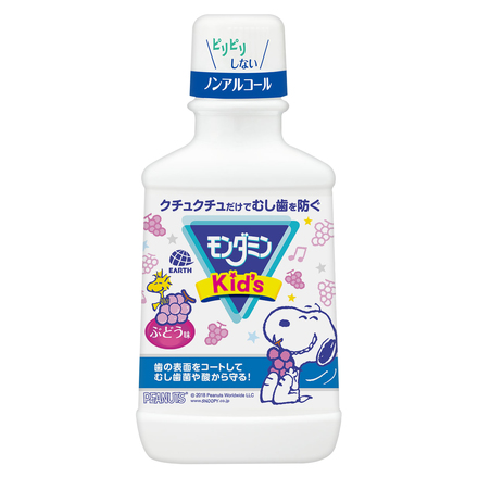 Mondamin Kid's / MONDAHMIN