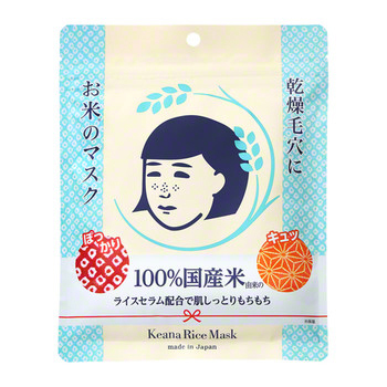 KEANA Rice Mask / NADESHIKO