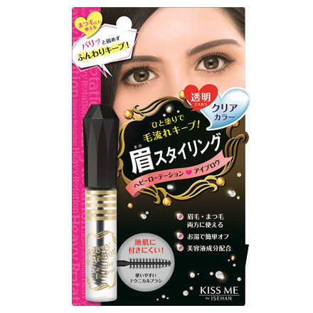 Coloring Eyebrow C / Heavy Rotation