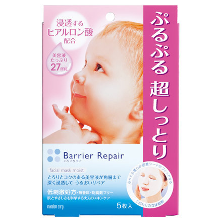 滲透型玻尿酸面膜 / Barrier Repair