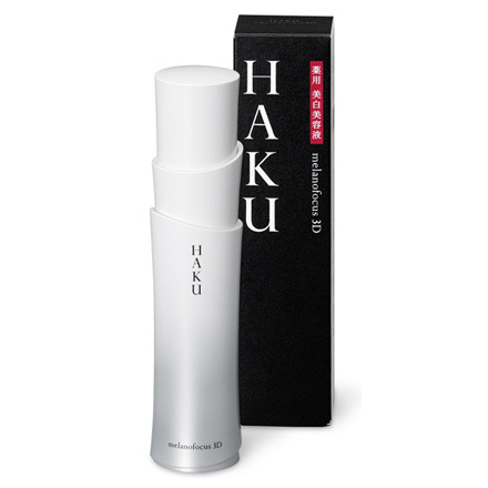 HAKU メラノフォーカス3D