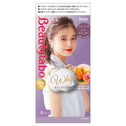 Whip Hair Color / Beautylabo