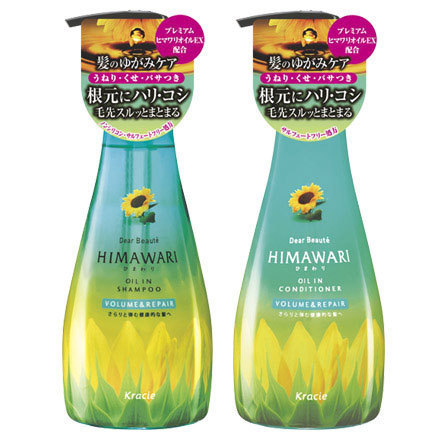 Oil in Shampoo/Conditioner (Volume & Repair) / Dear Beauté HIMAWARI