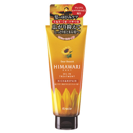 OIL IN TREATMENT RICH & REPAIR / Dear Beauté HIMAWARI