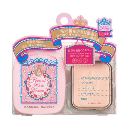 프레스트 포어 커버 프리미엄 세트 / MAJOLICA MAJORCA | 마죠리카 마죠르카