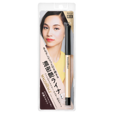 長效超激順眼線筆 2016限定套組 / MAQuillAGE | 心機彩粧