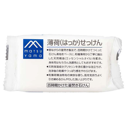 Peppermint Soap / M-mark series