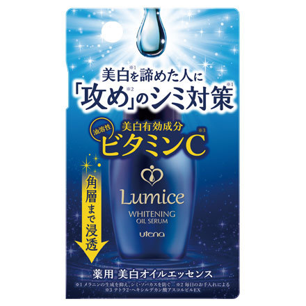 Whitening Oil Serum / Lumice