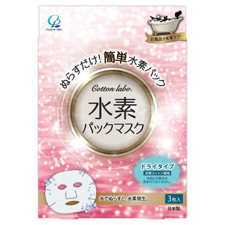 Hydrogen Pack Mask / Cotton Labo