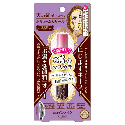 Volume & Curl Mascara Advanced Film / heroine make