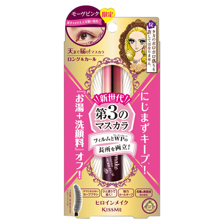 Long & Curl Mascara Advanced Film
/ heroine make