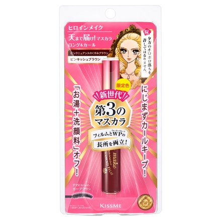 Long & Curl Mascara Advanced Film
/ heroine make