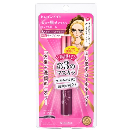 Long & Curl Mascara Advanced Film
/ heroine make