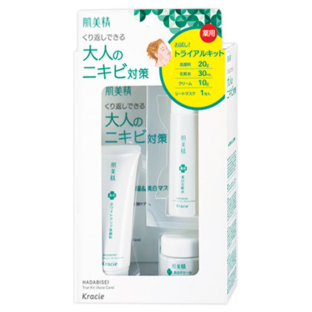Trial Kit (Acne Care) / Hadabisei