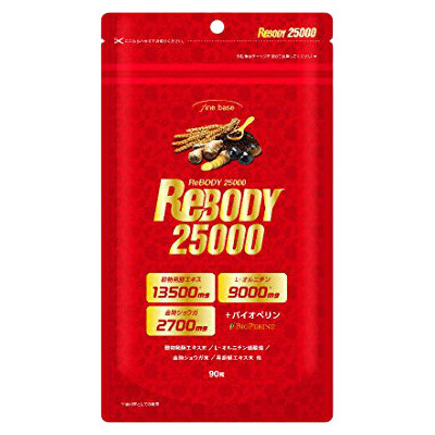 REBODY 25000 / fine base