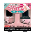 マニキュアよりキレイが長持ち★paワンダーネイル / pa